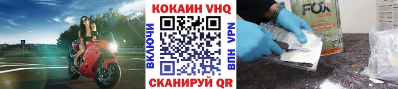 Хочу наркоту Хабаровск гидра Меф Каннабис