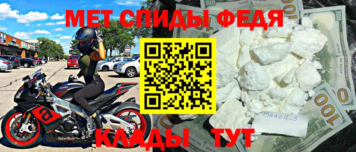 АМФ 97%  АМФ  Хабаровск  Вход с VPN 