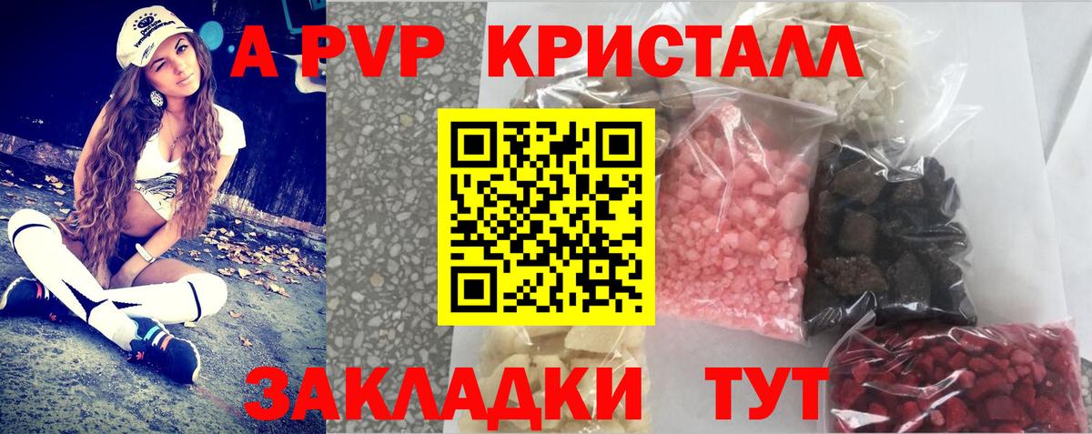 А ПВП СК КРИС Хабаровск