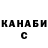 Каннабис семена VanyOK_