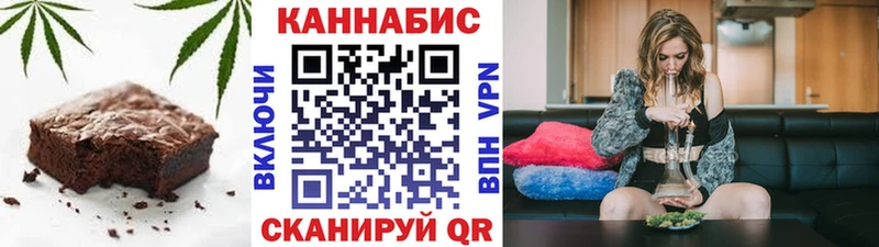Canna-Cookies конопля  kraken зеркало  Хабаровск  продажа наркотиков 