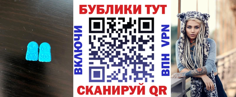 где купить наркоту Хабаровск Ecstasy 250 мг