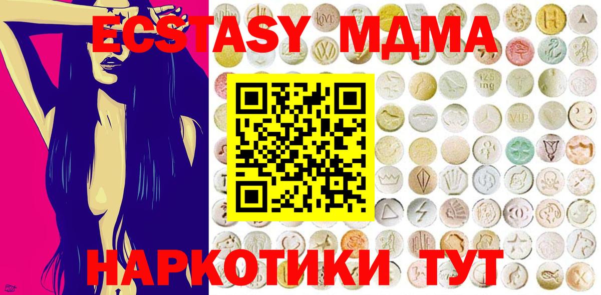 это формула  Экстази 250 мг  Вход с VPN  Ecstasy Philipp Plein  Хабаровск  Ecstasy 