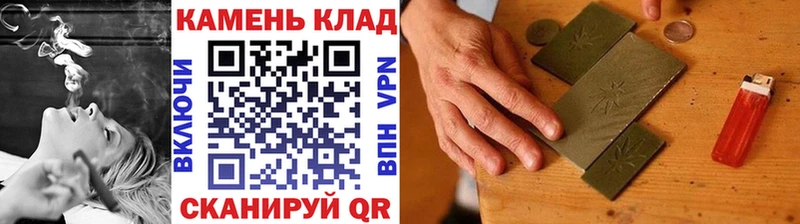 ГАШ 40% ТГК  MEGA рабочий сайт  Хабаровск 