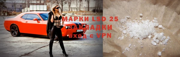 скорость mdpv Абаза