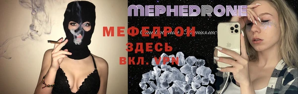 скорость mdpv Абаза