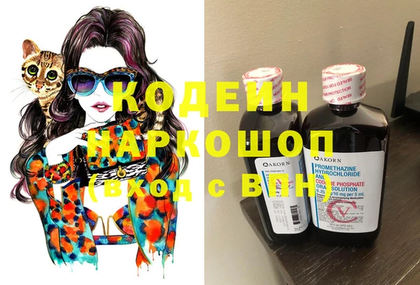 хмурый Абдулино