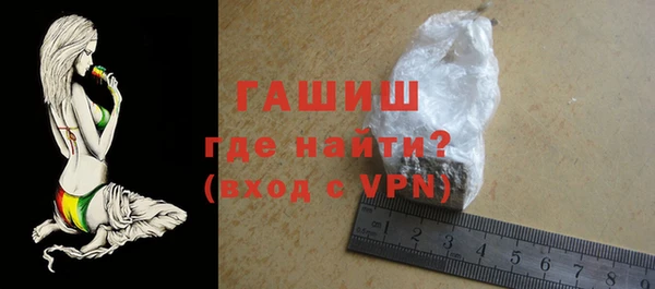 скорость mdpv Абаза