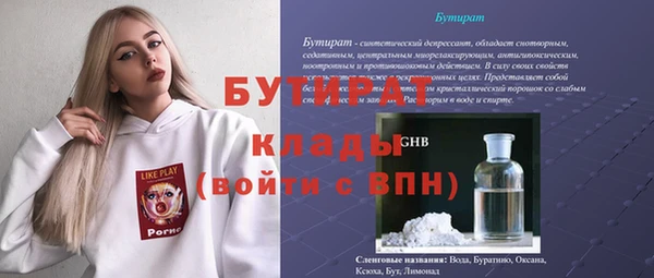 хмурый Абдулино