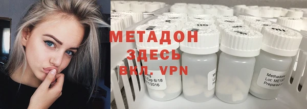 скорость mdpv Абаза
