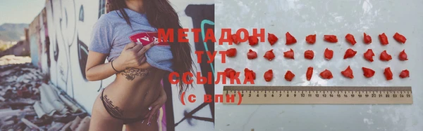 прущие крисы Абинск