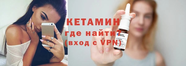 скорость mdpv Абаза