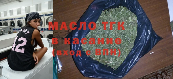 скорость mdpv Абаза