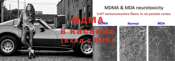прущие крисы Абинск
