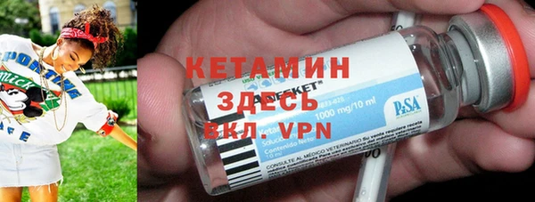 прущие крисы Абинск