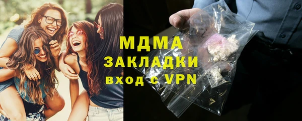 скорость mdpv Абаза