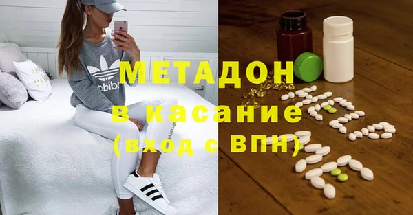 скорость mdpv Абаза