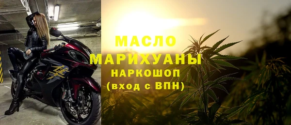 скорость mdpv Абаза