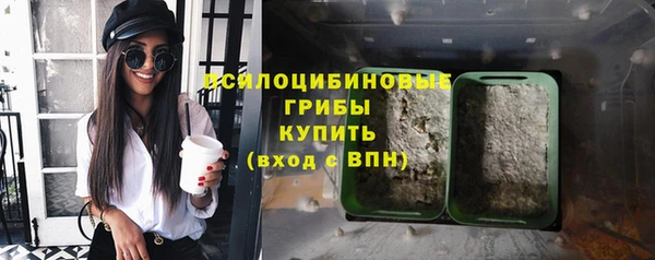 скорость mdpv Абаза