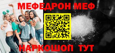 МДПВ Сафоново