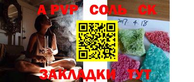 кокаин премиум Саяногорск