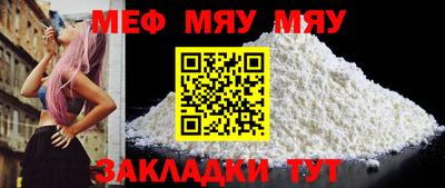МДПВ Сафоново