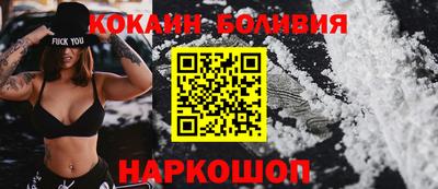 apvp Саянск