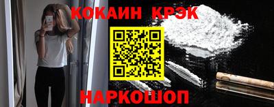кокаин премиум Саяногорск