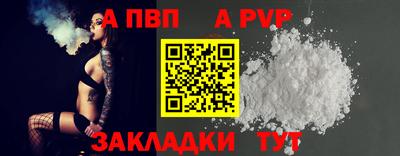 кокаин премиум Саяногорск