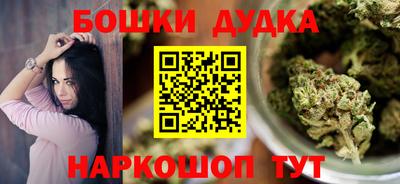 кокаин премиум Саяногорск