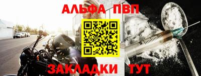 кокаин премиум Саяногорск