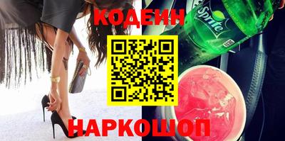кокаин премиум Саяногорск