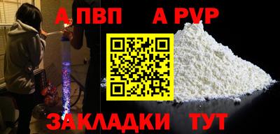 МДПВ Сафоново