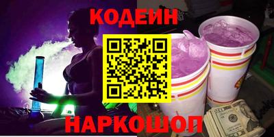 кокаин премиум Саяногорск