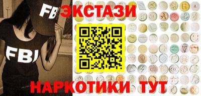 кокаин премиум Саяногорск