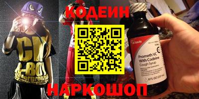 кокаин премиум Саяногорск