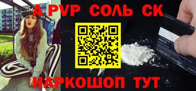 кокаин премиум Саяногорск