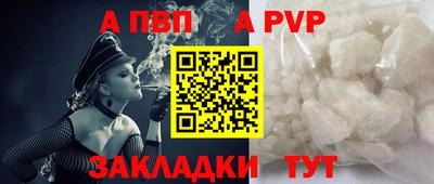 кокаин премиум Саяногорск