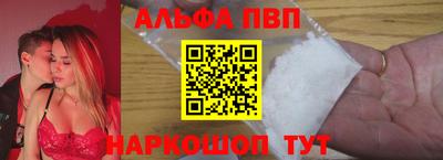 кокаин премиум Саяногорск