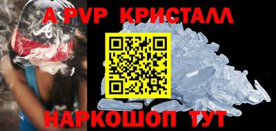 стаф Симферополь