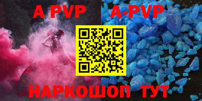 кокаин премиум Саяногорск