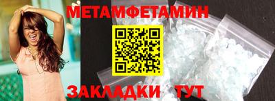 МДПВ Сафоново