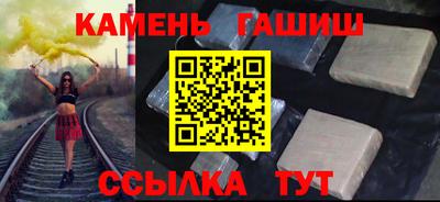 кокаин премиум Саяногорск