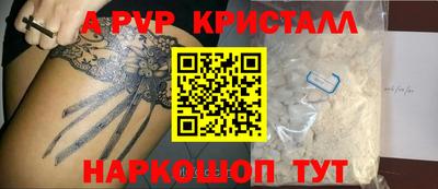 МДПВ Сафоново