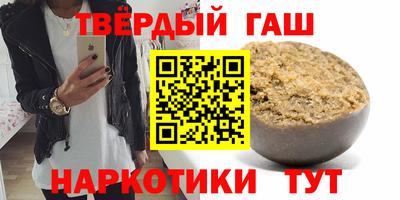 кокаин премиум Сибай