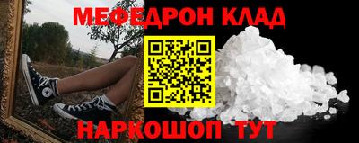 кокаин премиум Саяногорск