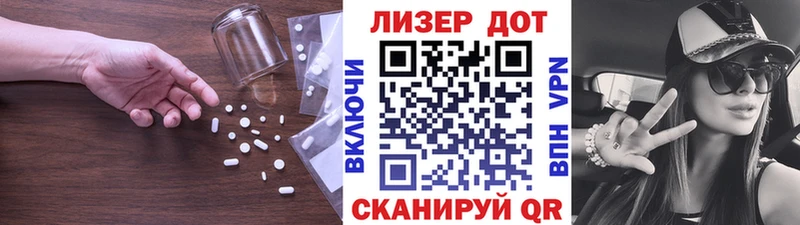 Лсд 25 экстази ecstasy хочу Хабаровск