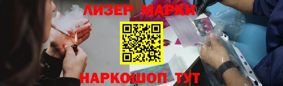Лсд 25 экстази кислота  Лсд 25 экстази  Вход с VPN  Хабаровск  ЛСД экстази кислота 