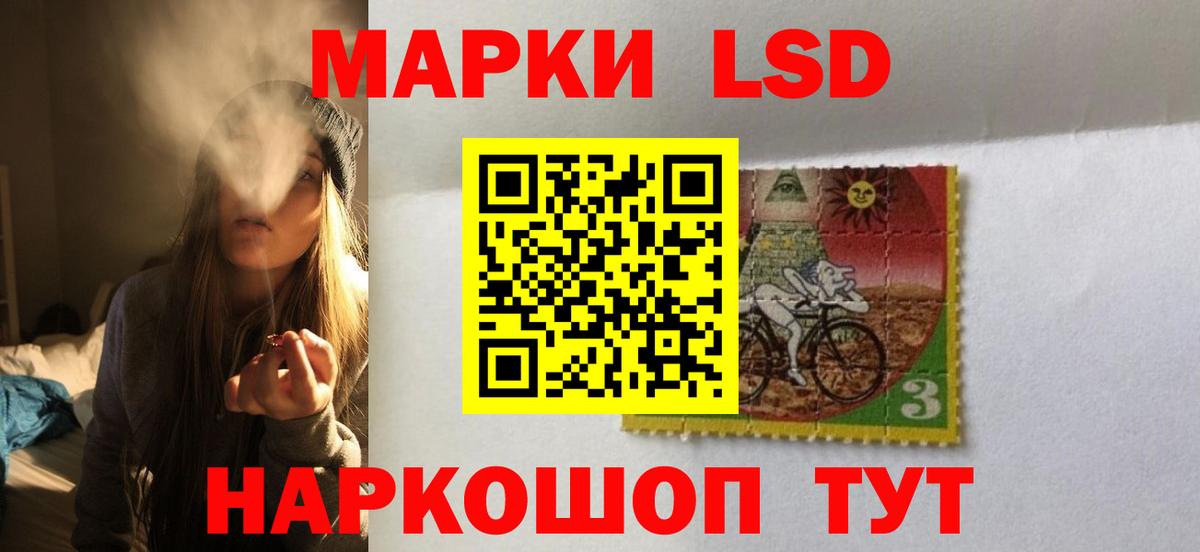 LSD-25 экстази кислота Хабаровск