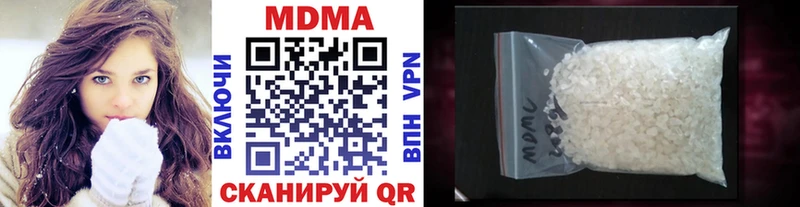 MDMA VHQ  Хабаровск 